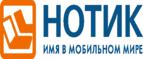 Скидки до 7000 рублей на ноутбуки ASUS N752VX!
 - Карачев