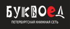 Скидки до 25% на книги! Библионочь на bookvoed.ru!
 - Карачев