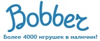 300 рублей в подарок на телефон при покупке куклы Barbie! - Карачев